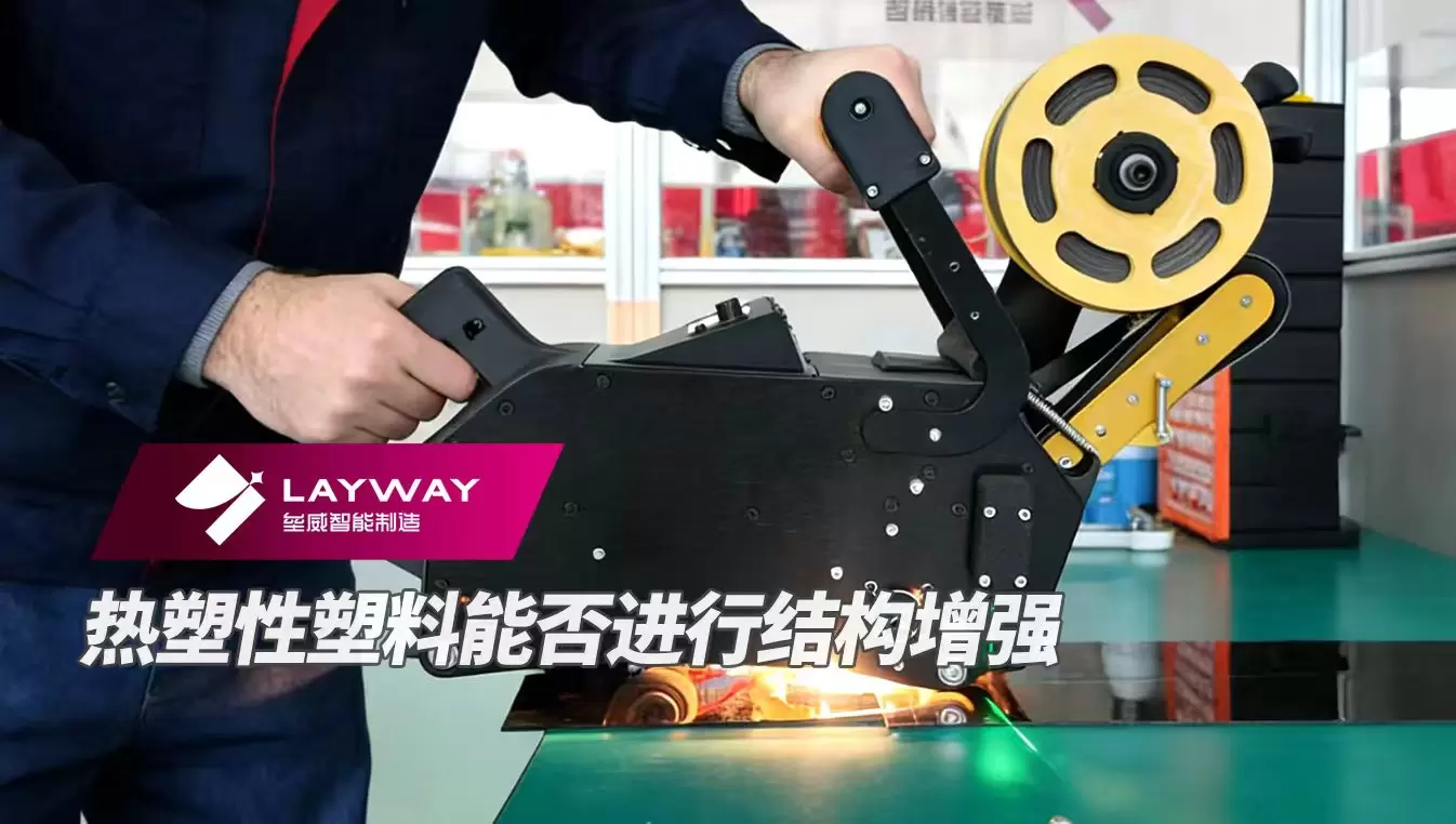 ReStrap 1P 结构增强测试